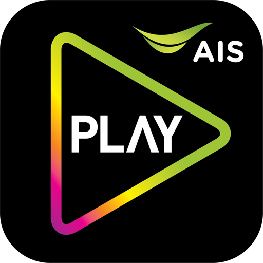 OTP สมัคร AIS PLAY